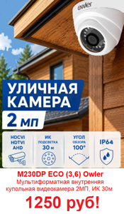 M230dp